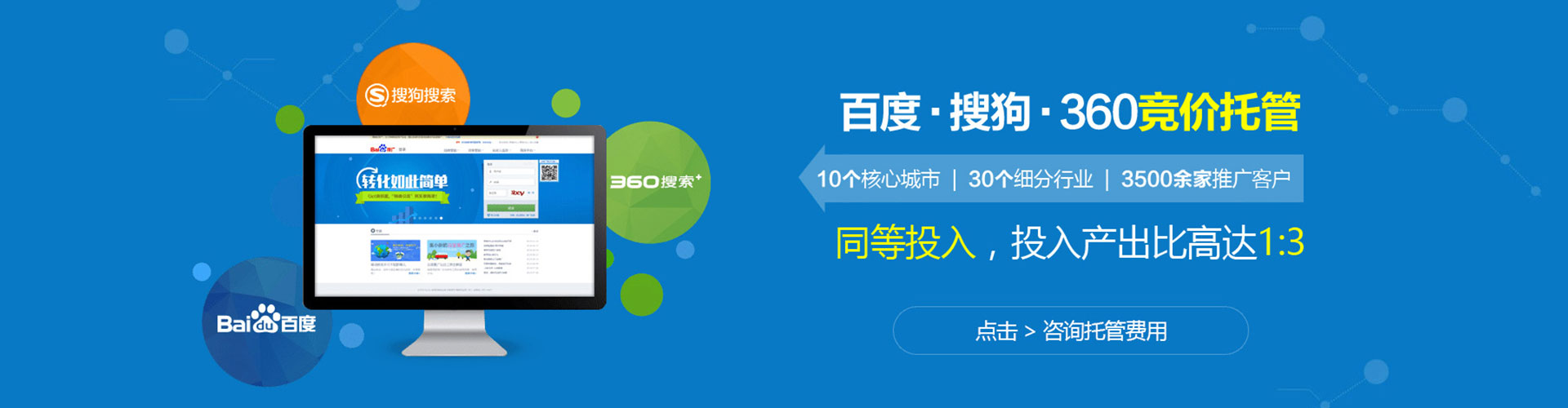 靖州sem代理