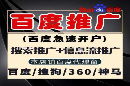 化妆品行业SEM推广：精准定位女性用户